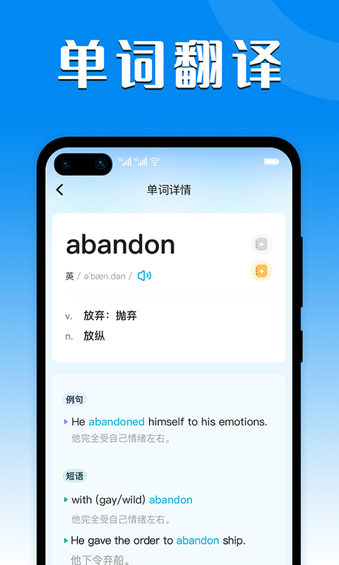 超流利说翻译