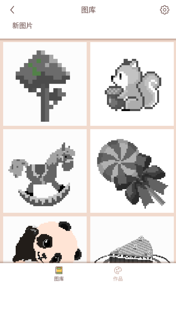 十字绣涂色游戏