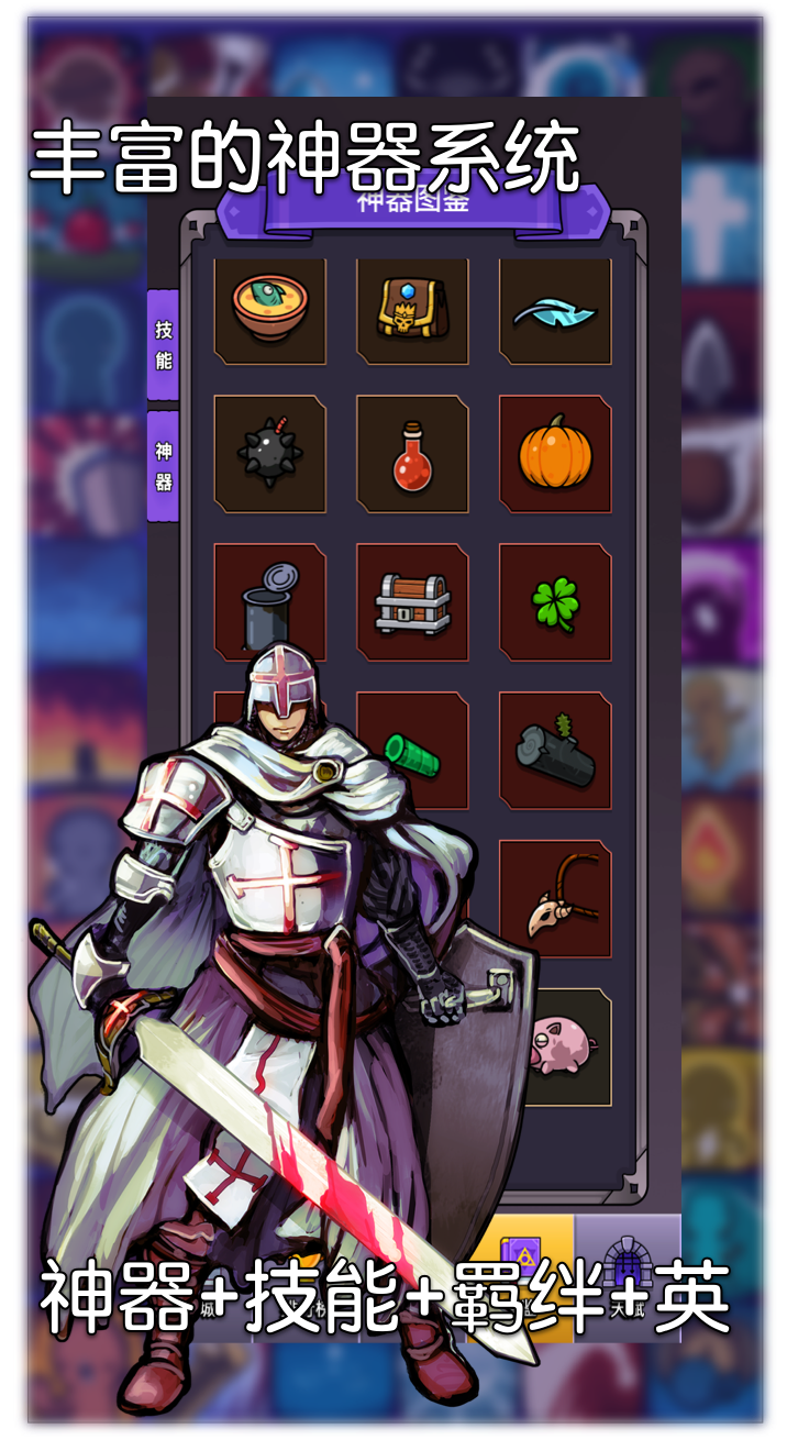 选技生存大乱斗