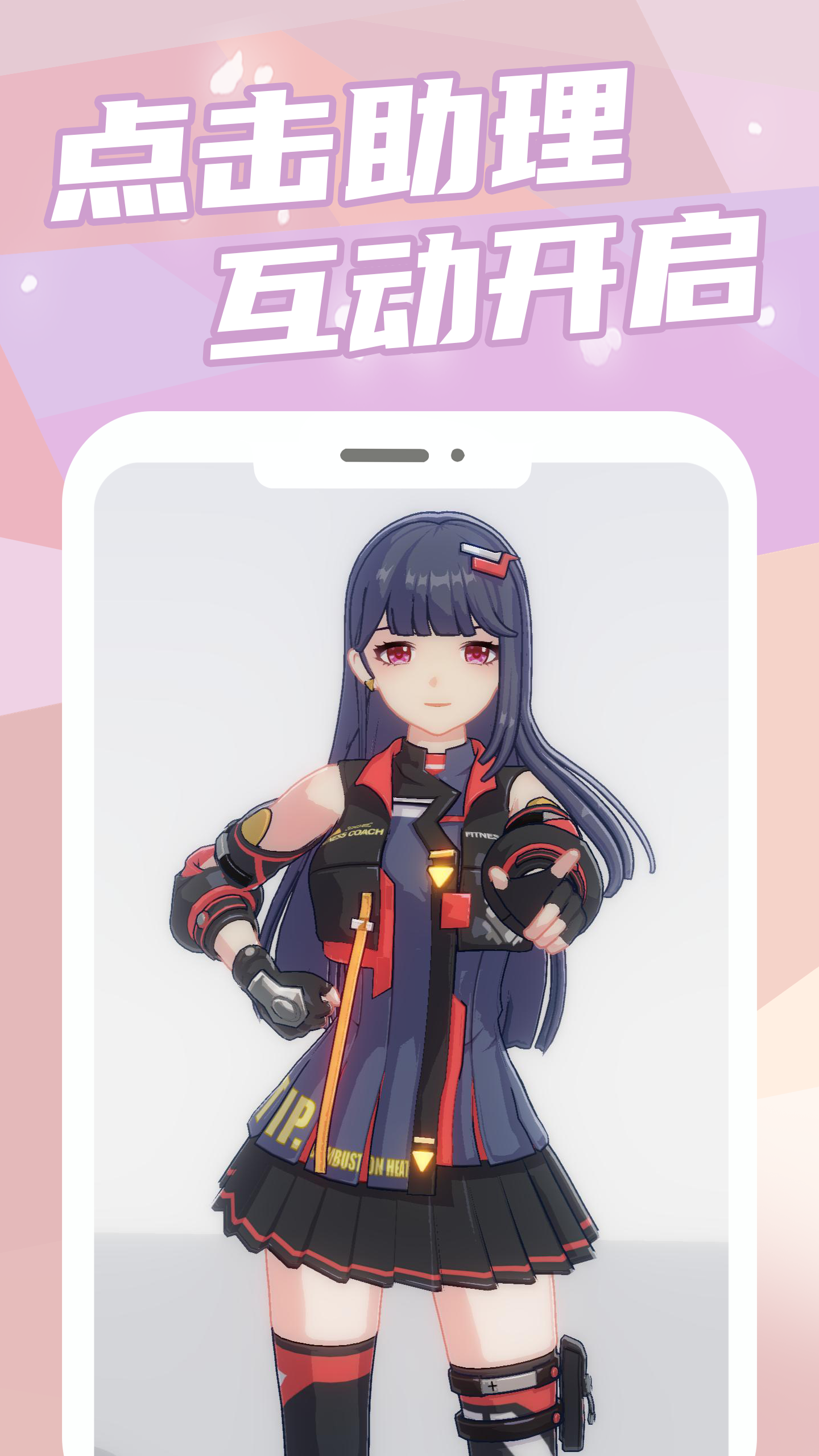 元气健身