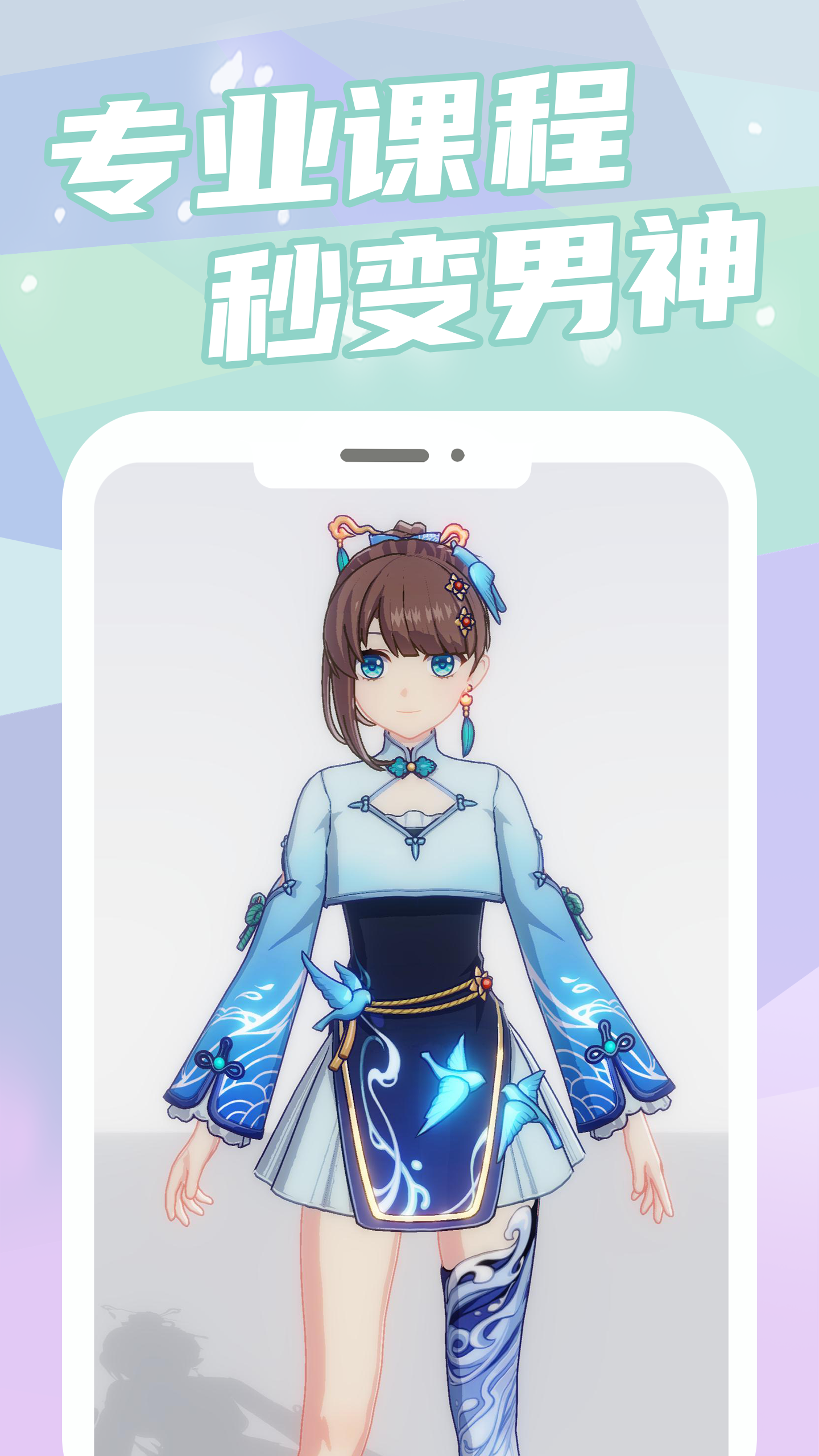 元气健身