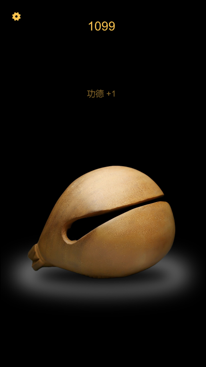木鱼