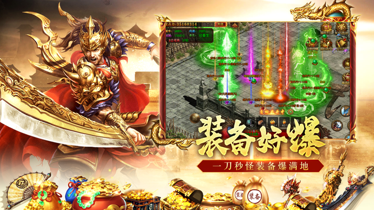 传世典藏版之八荒主宰