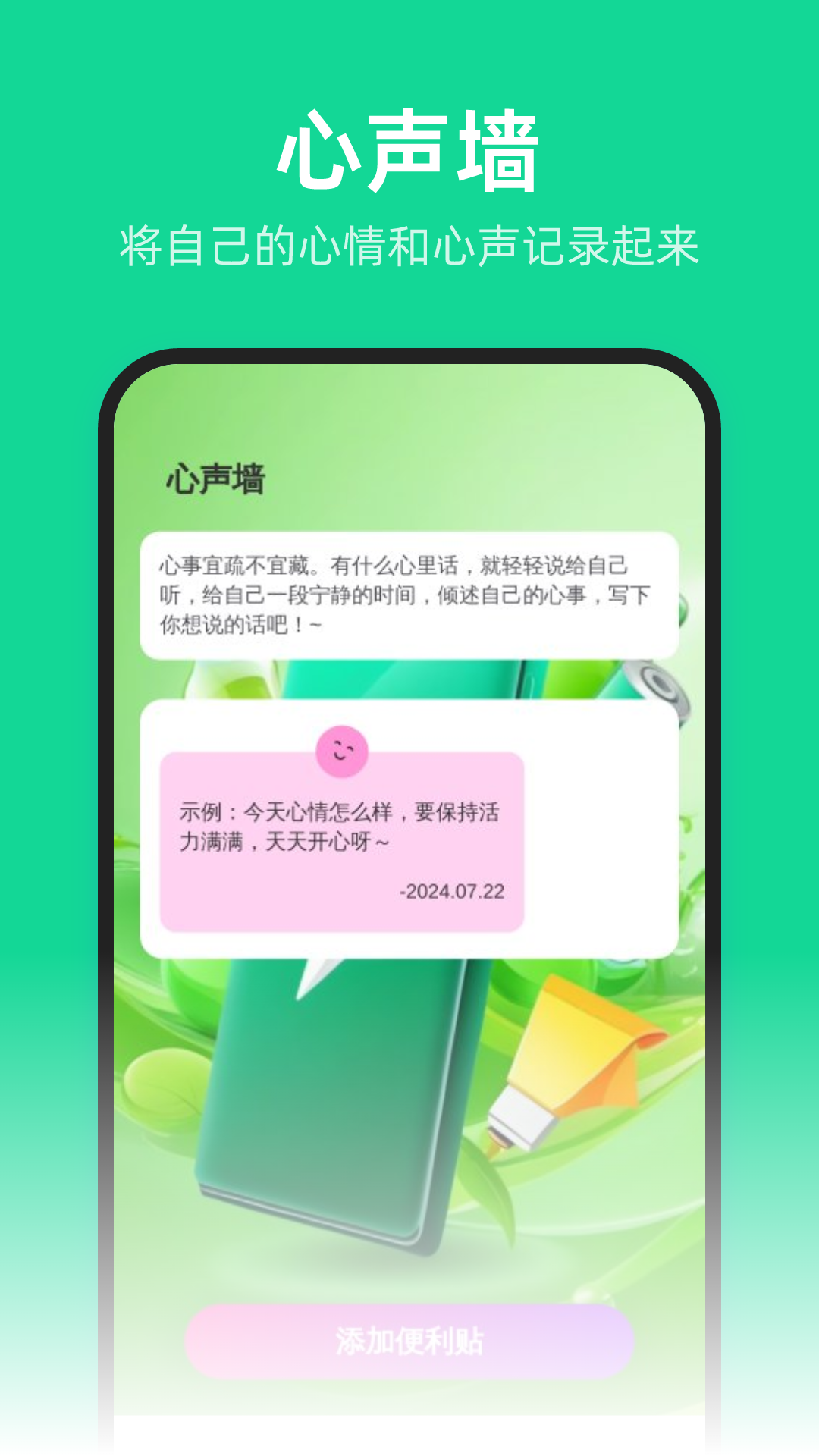 吉时省电王