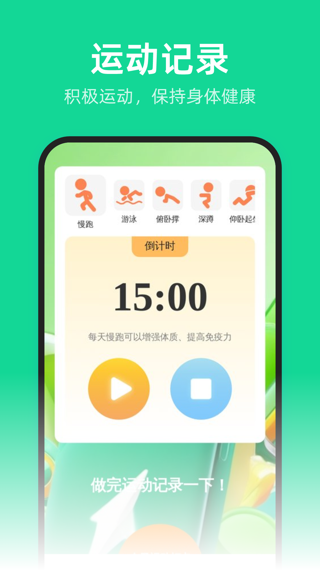 吉时省电王