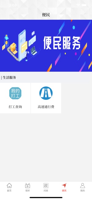 汝阳融媒