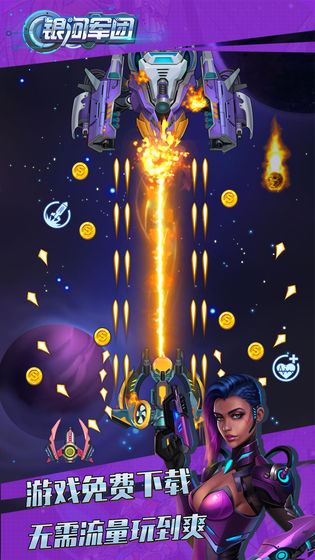 大神娱乐安卓旧版本免费