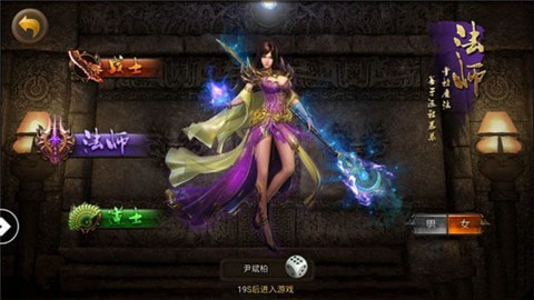 沙城神途