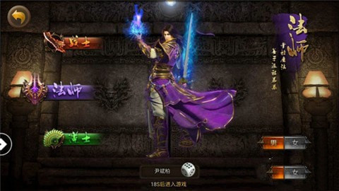 沙城神途