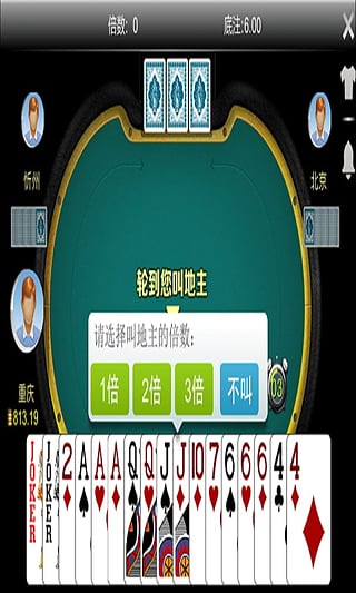 升级拖拉机两副牌80分官方版