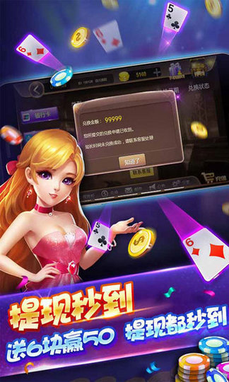 红黑大战手机游戏