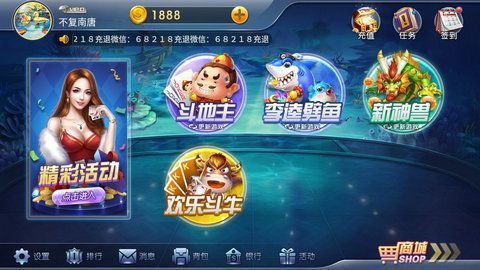 宝马棋牌安卓手机版