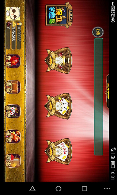 怀旧水果机单机版