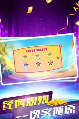 无双棋牌2020版官网