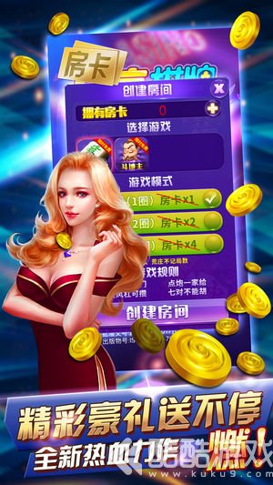 酷玩三张牌最新版本