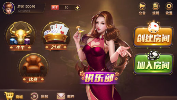 开心三张牌官网安装