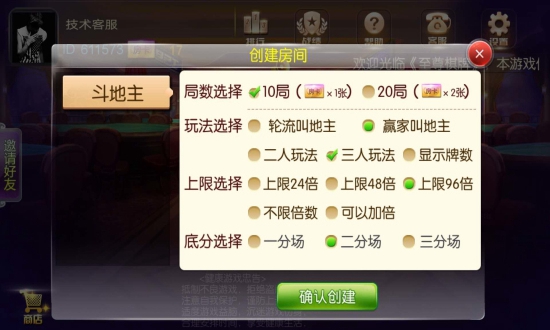 单机版水果机app