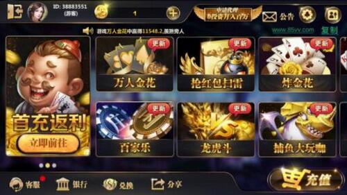 苹果水果机老虎机