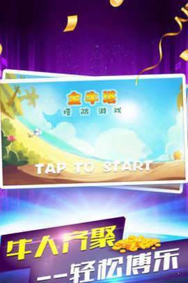 无双棋牌2020版官网