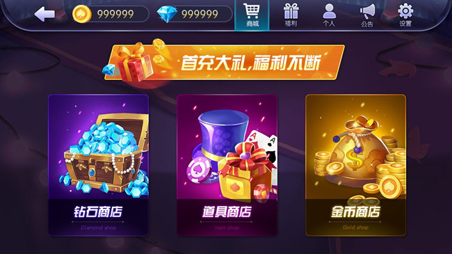 手机扑克德州免费