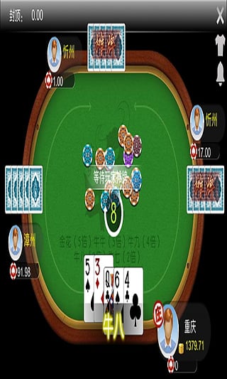 升级拖拉机两副牌80分官方版