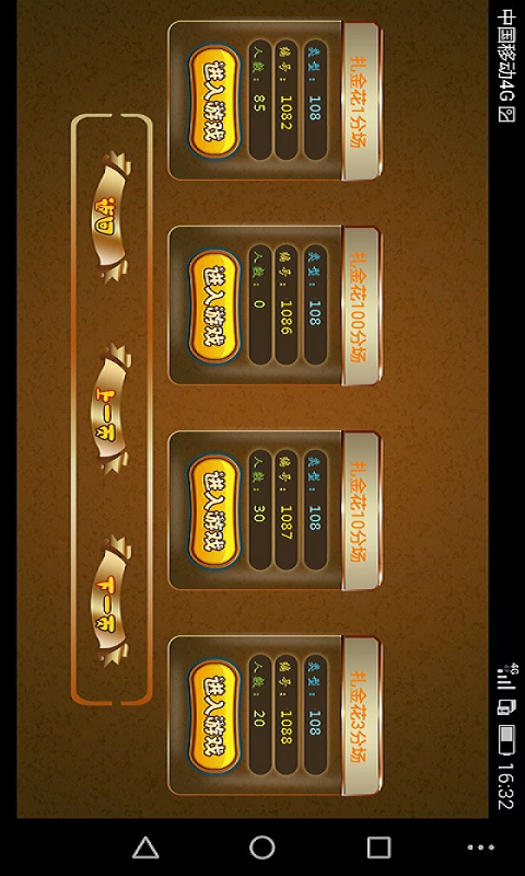 怀旧水果机单机版