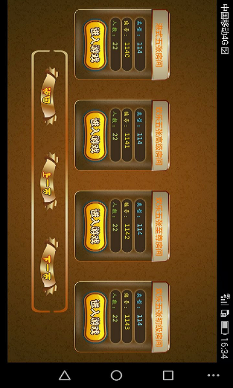 怀旧水果机单机版