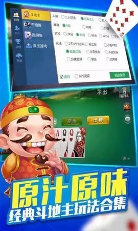 水浒传忠义堂单机版街机游戏