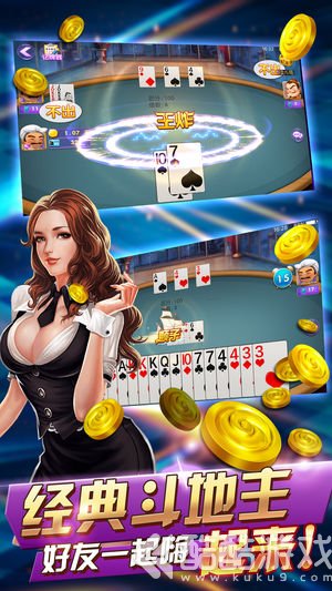 酷玩三张牌最新版本