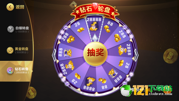 街机水浒传忠义堂单机版