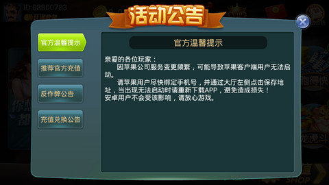 单机跑得快安装