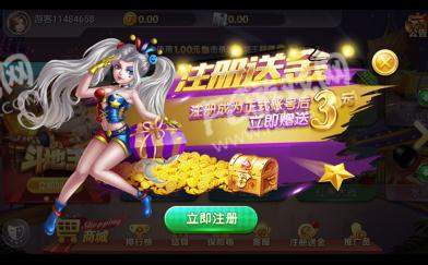 街机森林舞会手机版安装