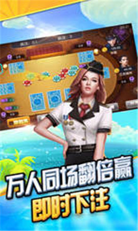 火拼三张牌单机版免费