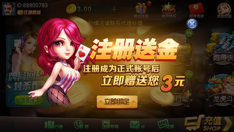 单机跑得快安装