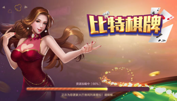 开心三张牌官网安装