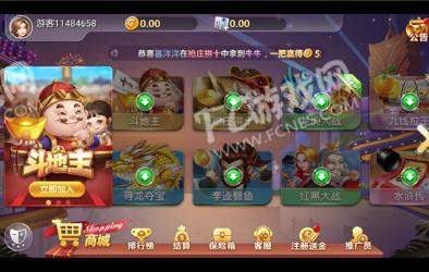 街机森林舞会手机版安装