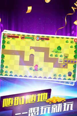 无双棋牌2020版官网