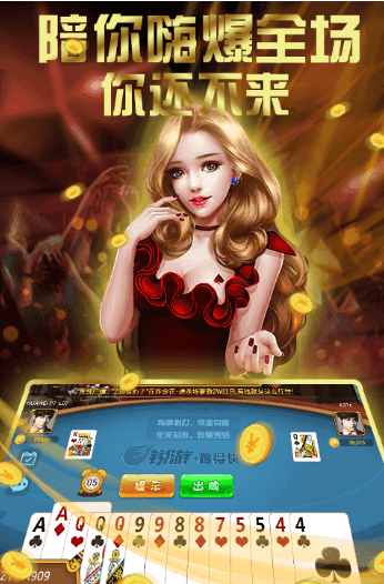 斗牛软件安装手机版