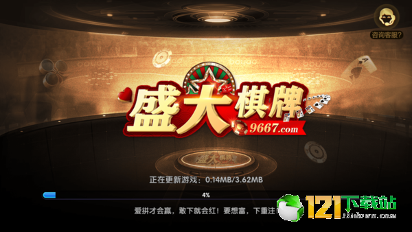 街机水浒传忠义堂单机版