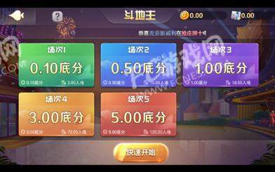 街机森林舞会手机版安装