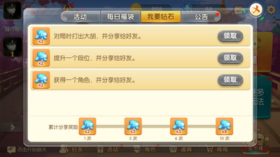 万赢棋牌手机安卓版