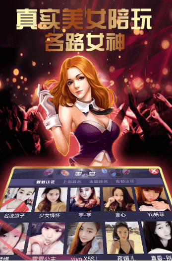 斗牛软件安装手机版