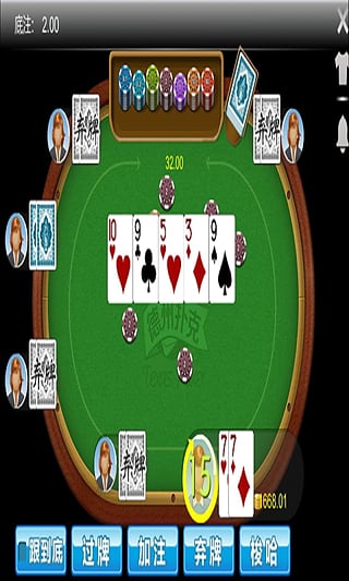 升级拖拉机两副牌80分官方版