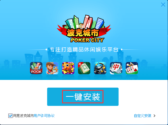 老版电玩城西游争霸