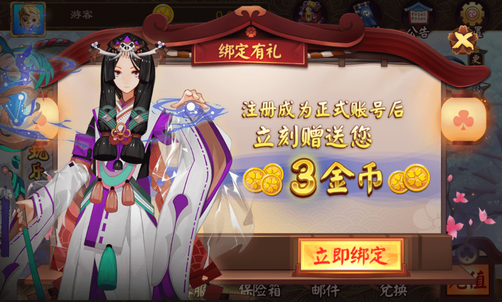 山河棋牌官方最新版