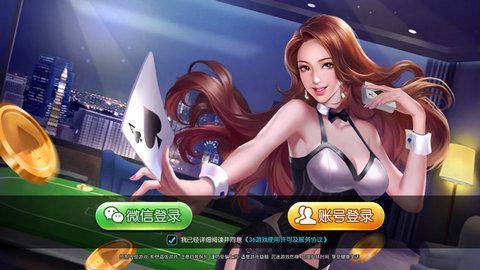 宝马棋牌安卓手机版