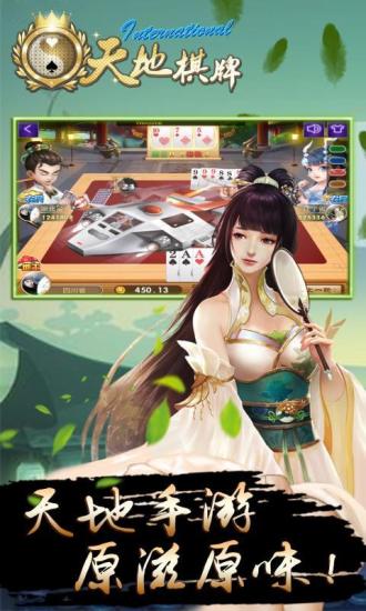 龙虎榜2安卓版