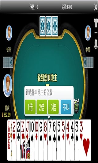 升级拖拉机两副牌80分官方版