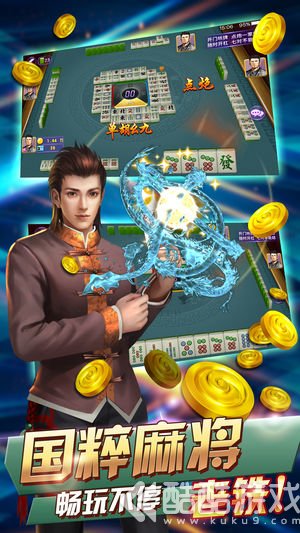 酷玩三张牌最新版本