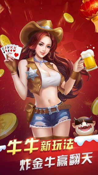 星月棋牌真钱版